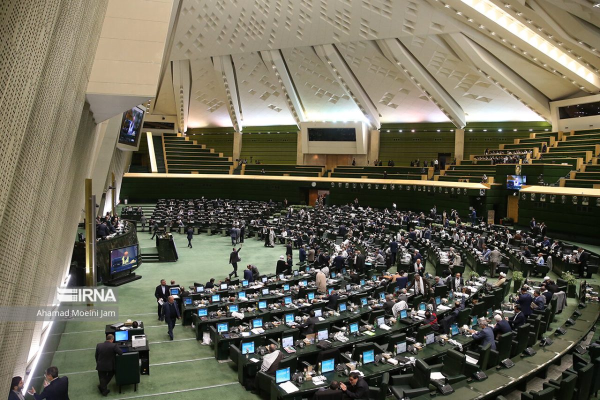 Iran Parliament