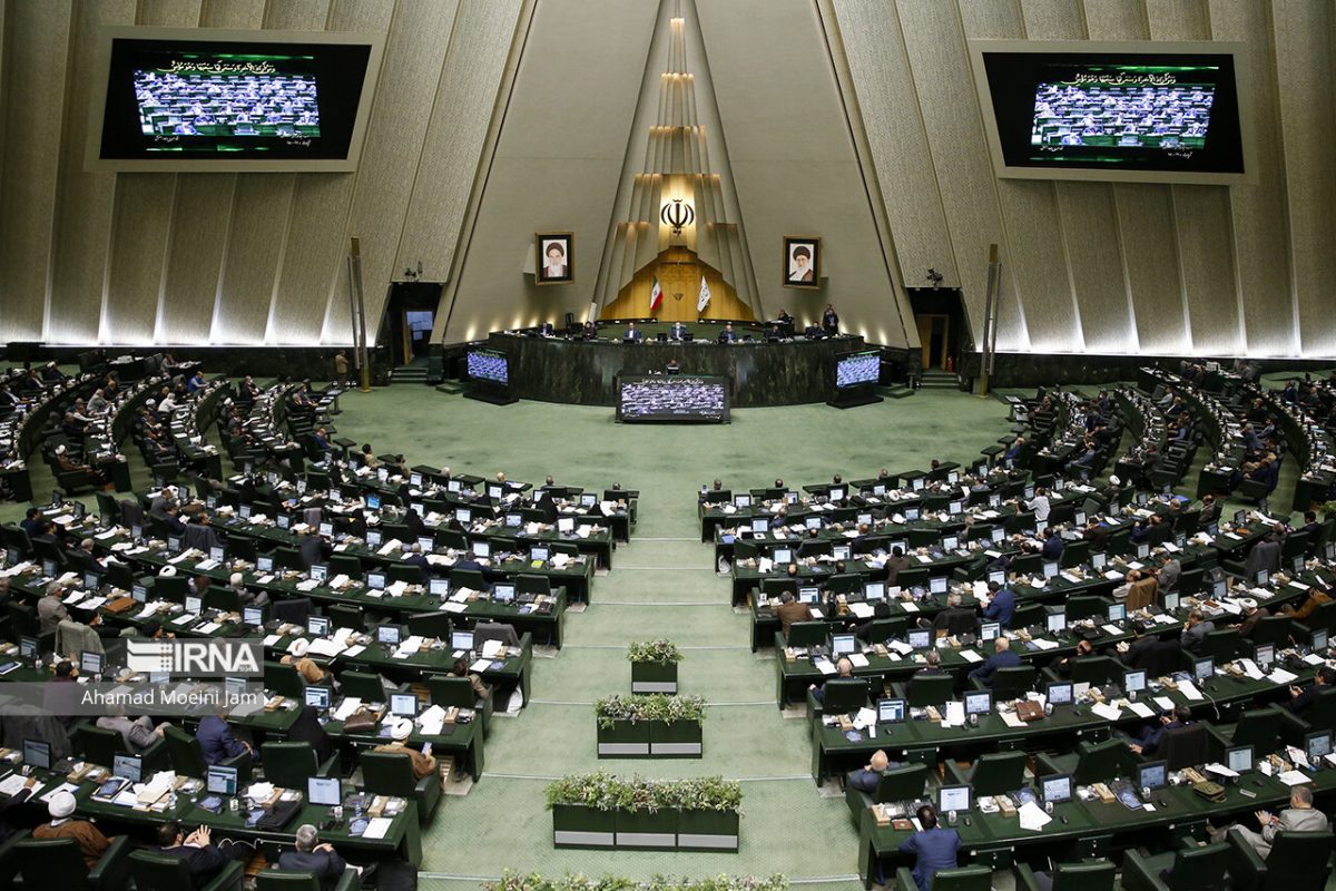 Iran Parliament