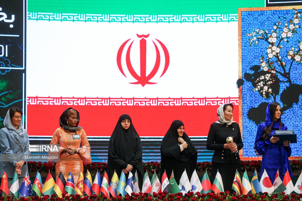 International Congress of Influential Women