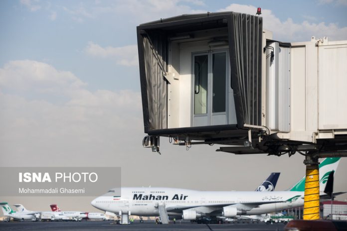 Iran Airport