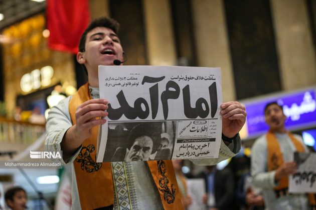 Iran marks iconic Ten-Day Dawn ceremonies