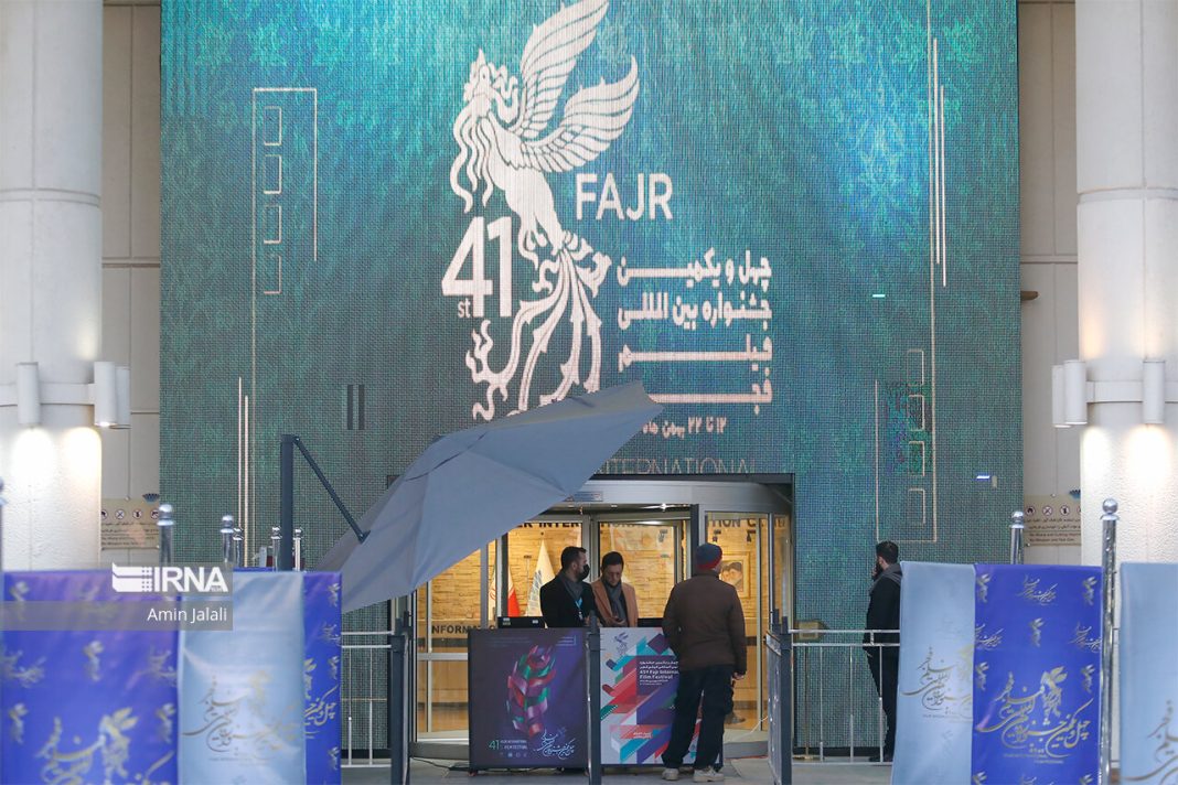 Fajr Film Festival