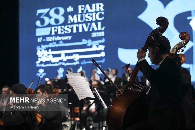 Fajr Music Festival