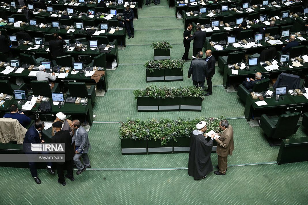 Iran Parliament