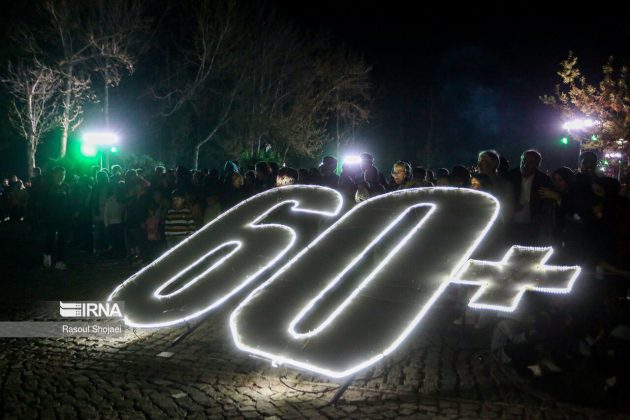 Iran Earth Hour 2023