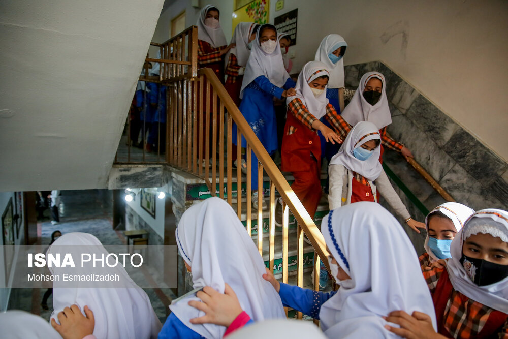 Iran School Girls