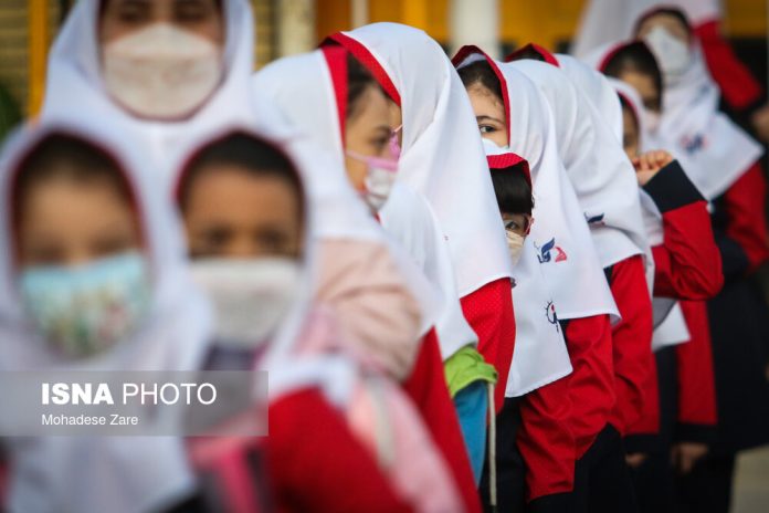 Iran School Girls