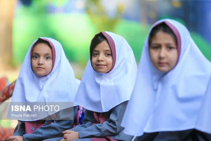 Iran School Girls