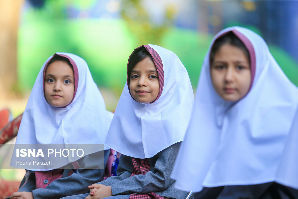 Iran School Girls