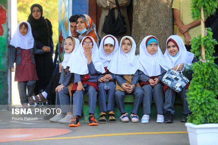 Iran School Girls
