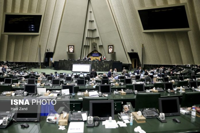 Iran Parliament