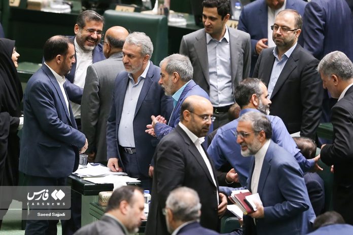 Iran Parliament