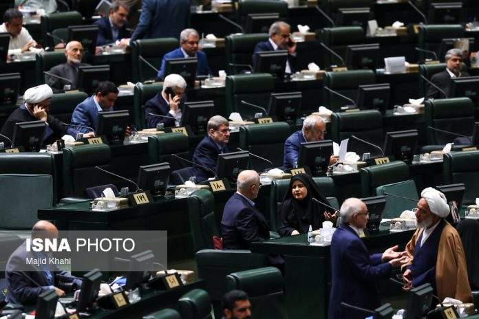 Iranian Parliament