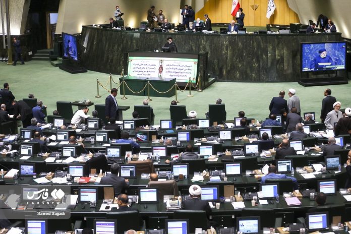 Iranian Parliament