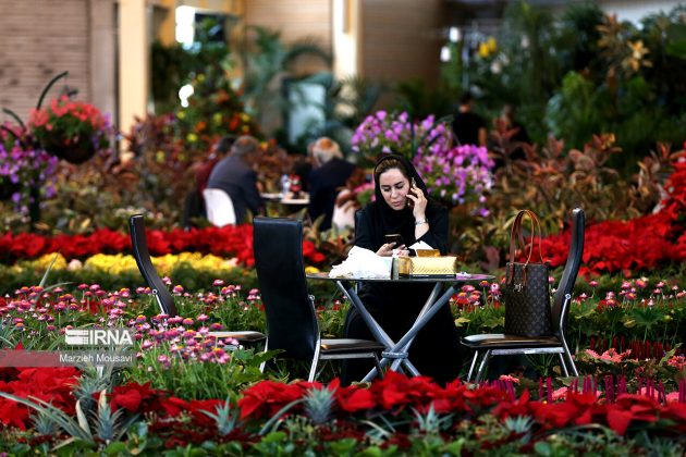 Tehran International Exhibition of Flowers and Plants