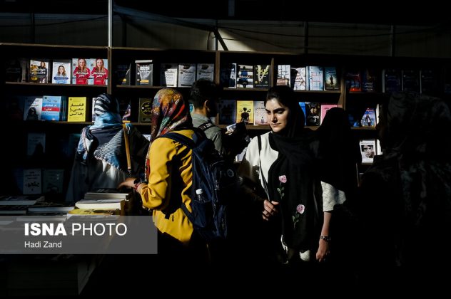 Tehran Int. Book Fair