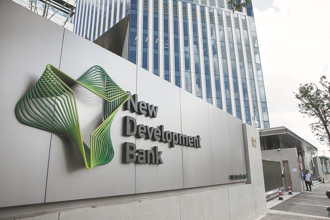 The New Development Bank (NDB)