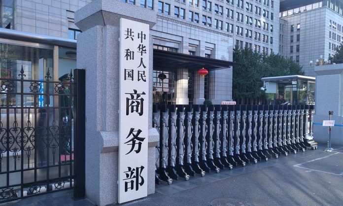 China's Commerce Ministry