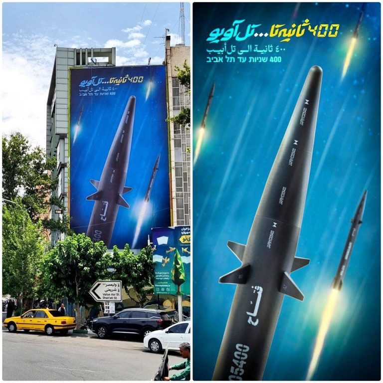 400-seconds-to-tel-aviv-iran-boasts-about-hypersonic-missile-on