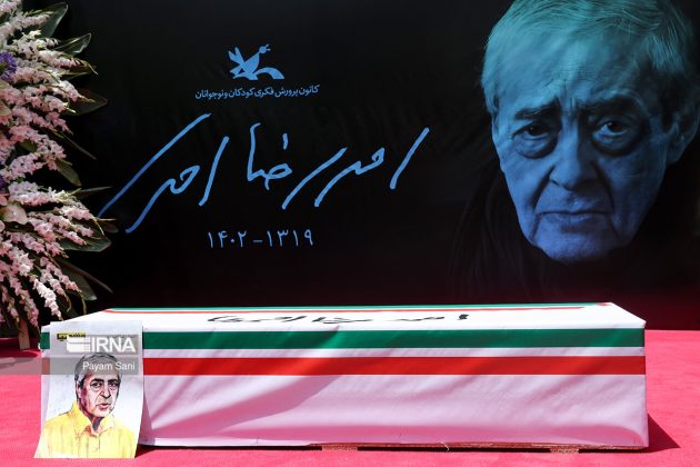 Iranians bid farewell to renowned poet Ahmad Reza Ahmadi