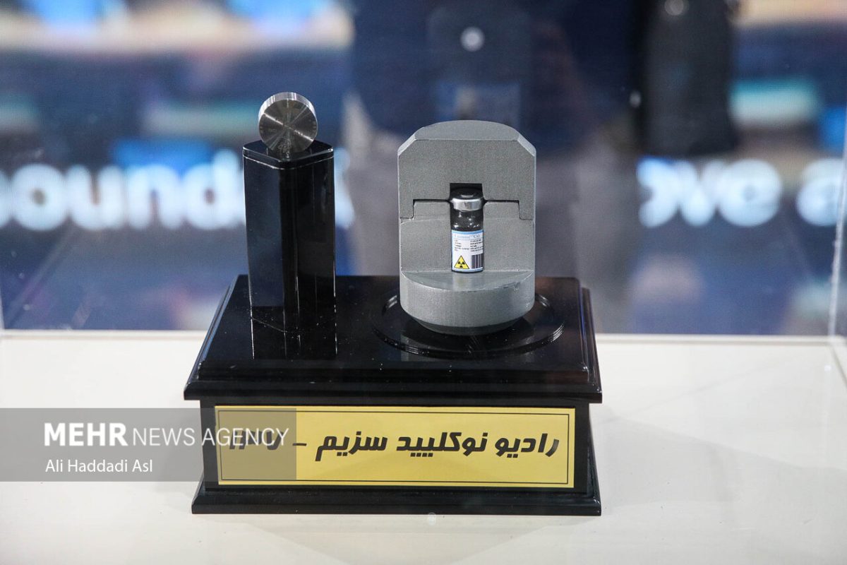 Iran Radiopharmaceuticals