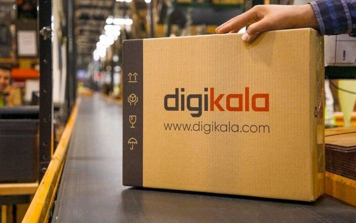 Digi Kala