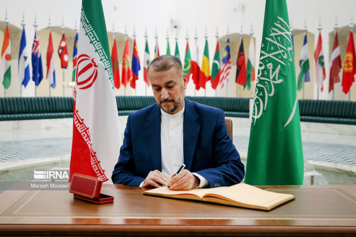 Hossein Amirabdollahian Saudi Arabia