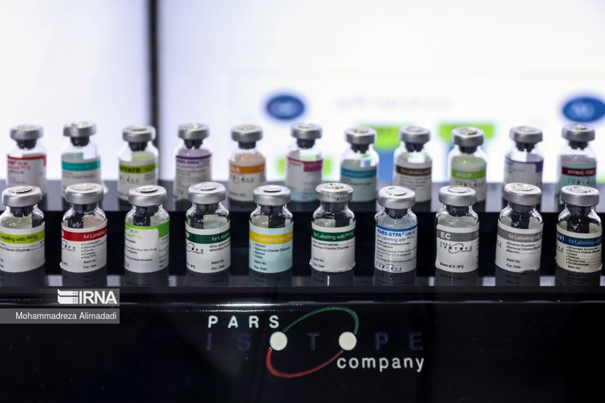 Iran Radiopharmaceuticals