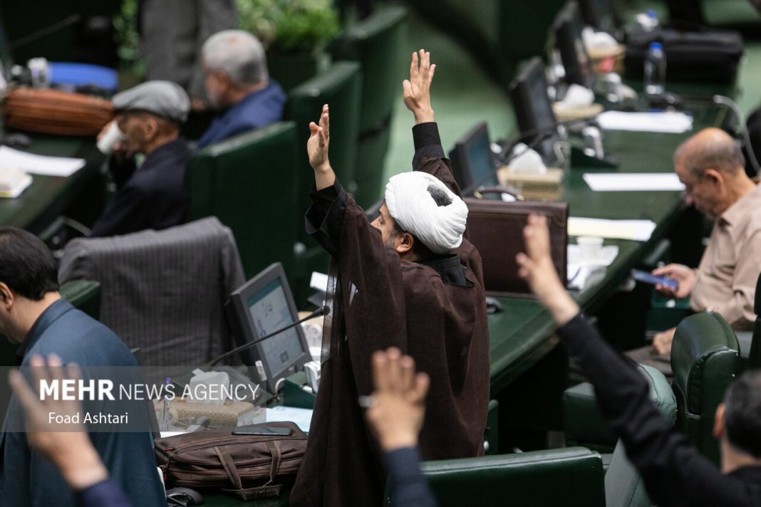 Iranian Parliament