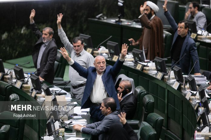 Iranian Parliament