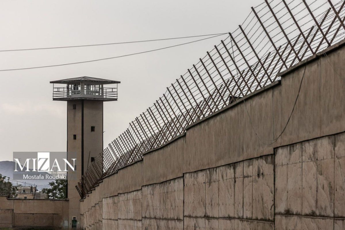 Iran says executed four saboteurs linked to Israel 1 Iran Prison