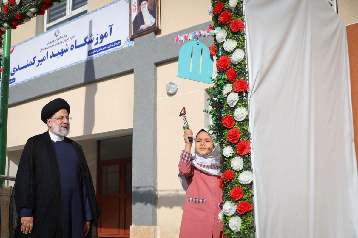 Students start new school year in Iran