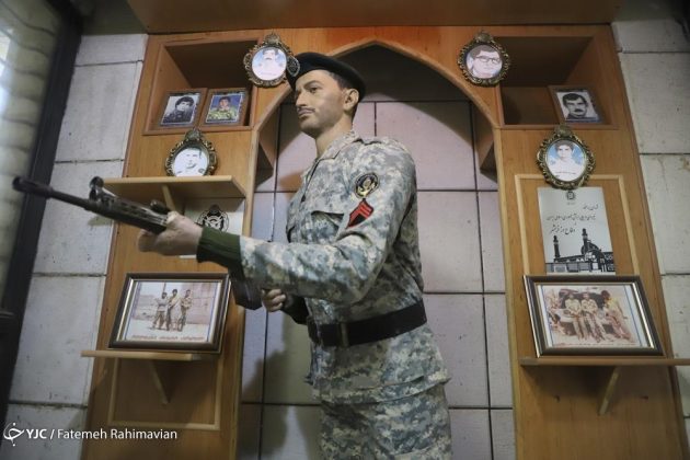 Iran-Iraq War Museum