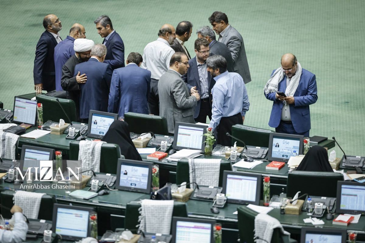 Iranian Parliament