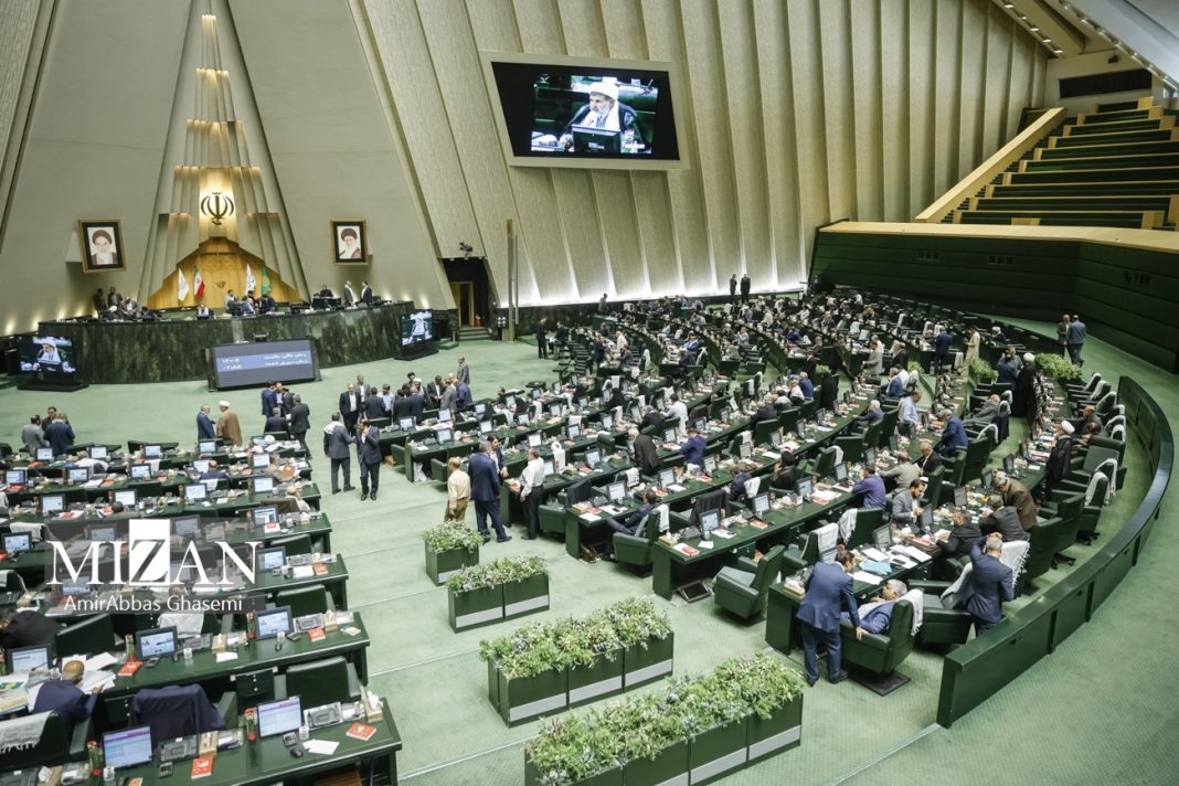 Iranian Parliament