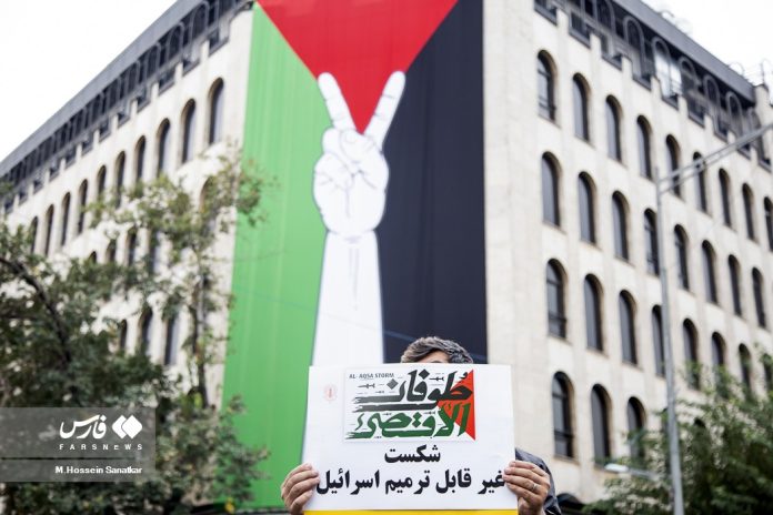 Pro-Palestine Rally Iran