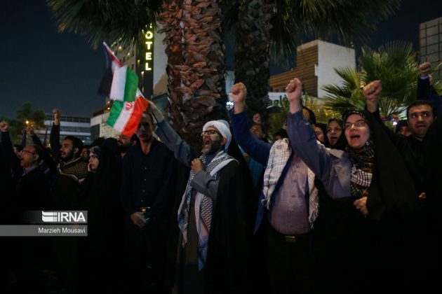 Iran Pro-Palestinian Rally