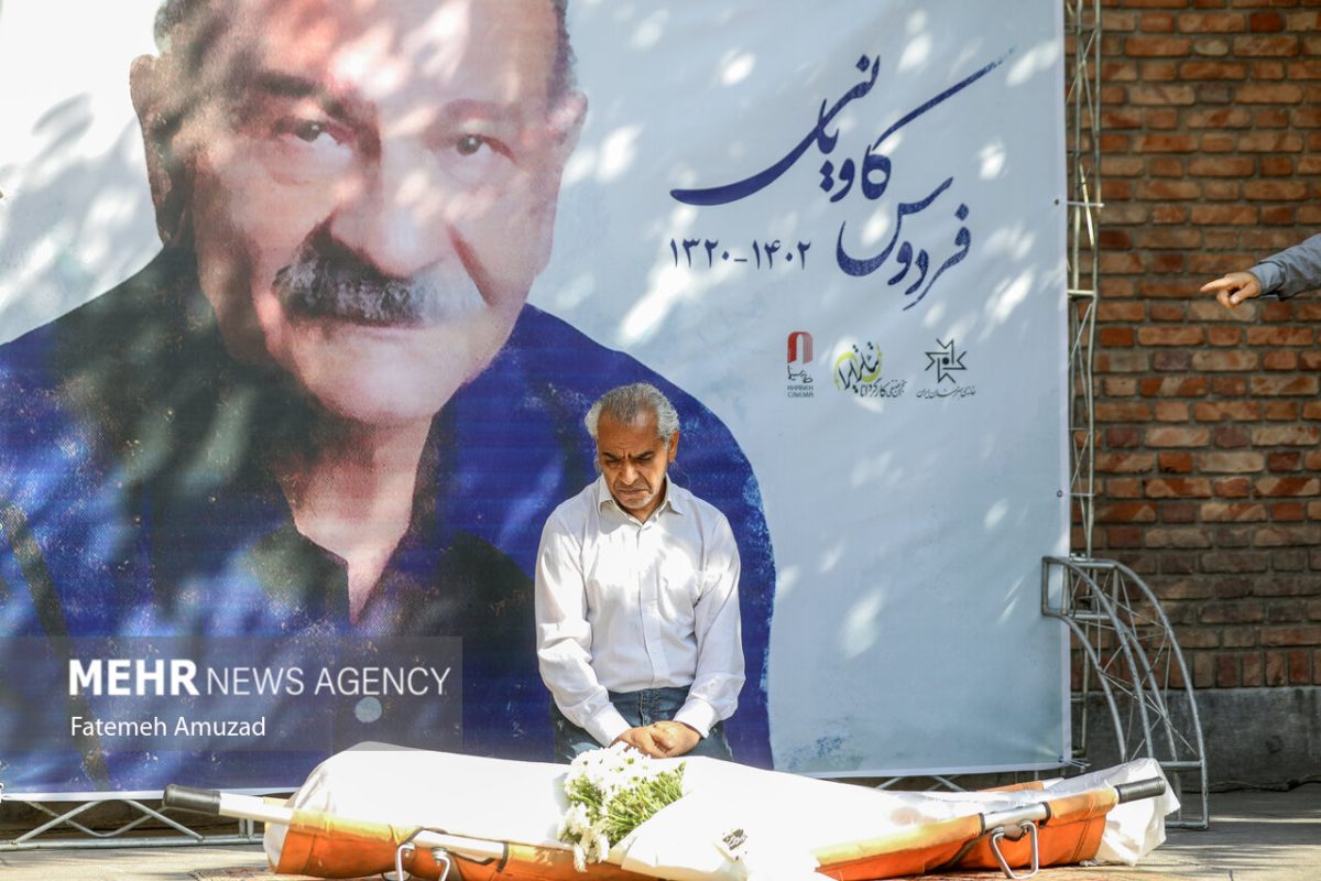 Iranian actor, Ferdows Kaviani, laid to rest 23 Ferdous Kaviani Funeral
