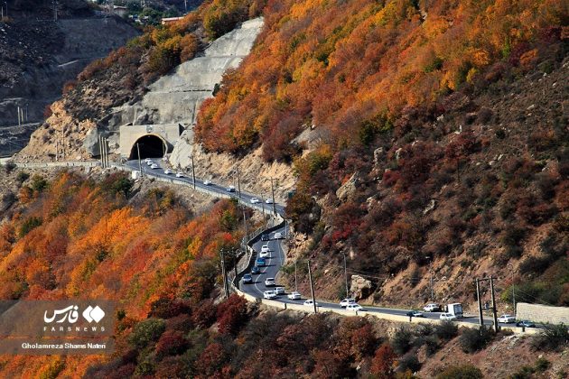 Iran Chalus Road