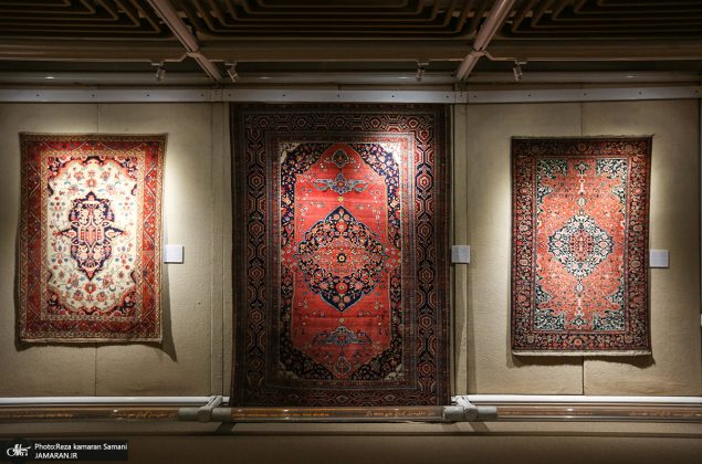 Carpet Museum of Iran