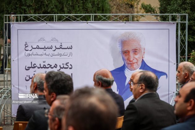 Funeral held in Tehran for famous Iranian literary figure Mohammadali Eslami Nodooshan