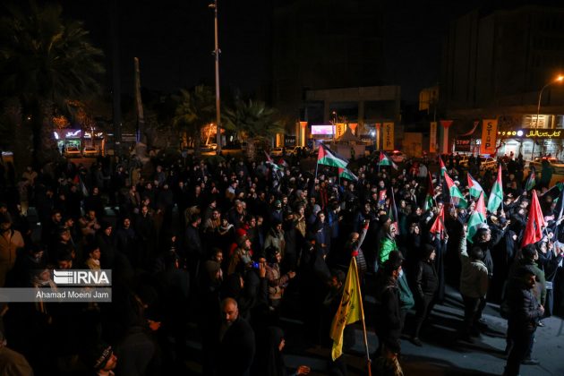 People in Iran’s capital hold gathering to condemn Kerman terrorist act