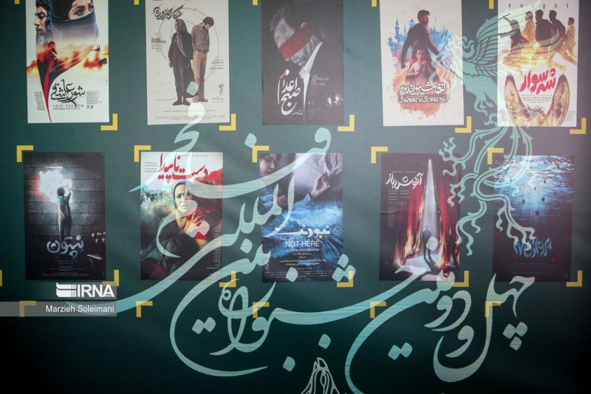 Fajr Film Festival moves on full steam