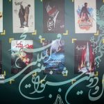 Fajr Film Festival moves on full steam