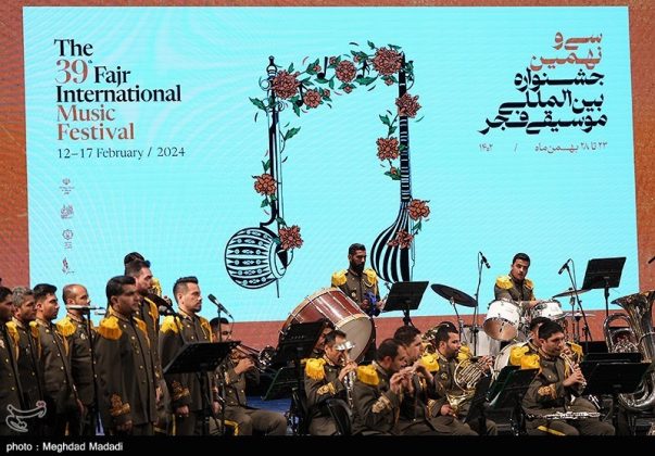 Iran Fajr Music Festival