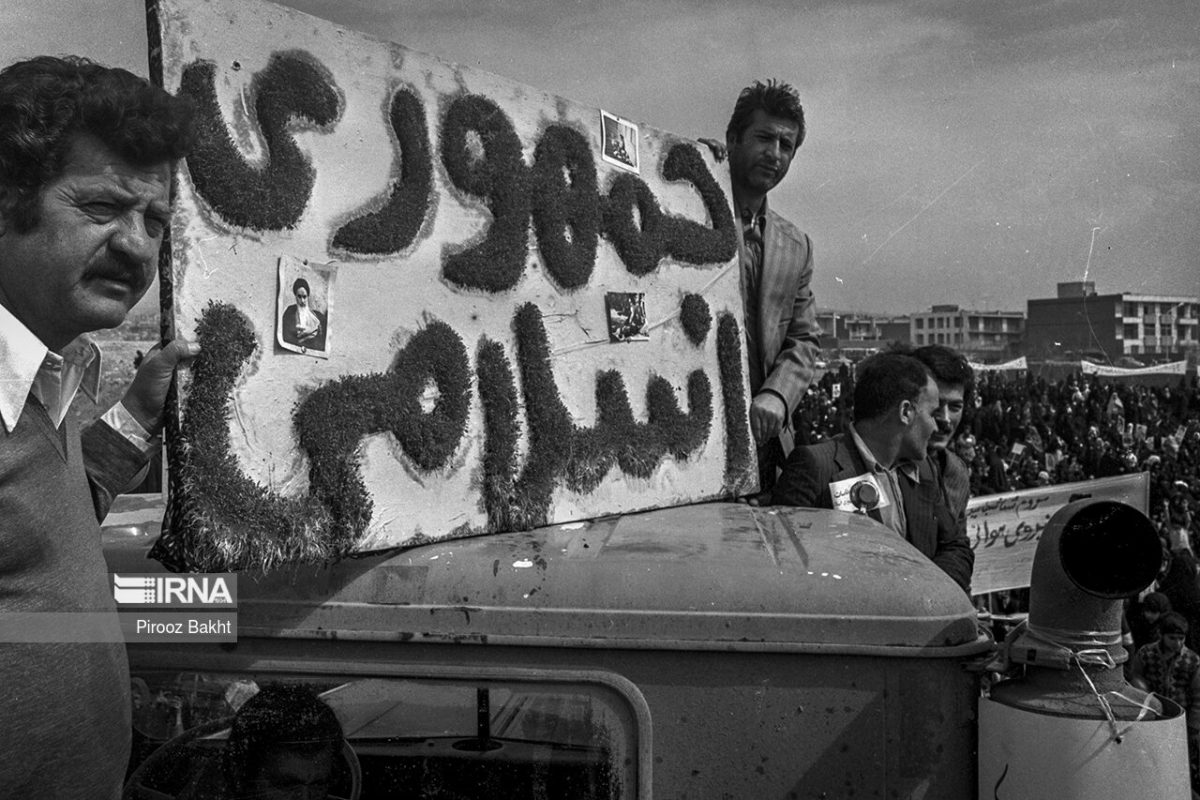 Iranians mark Islamic Republic Day anniversary