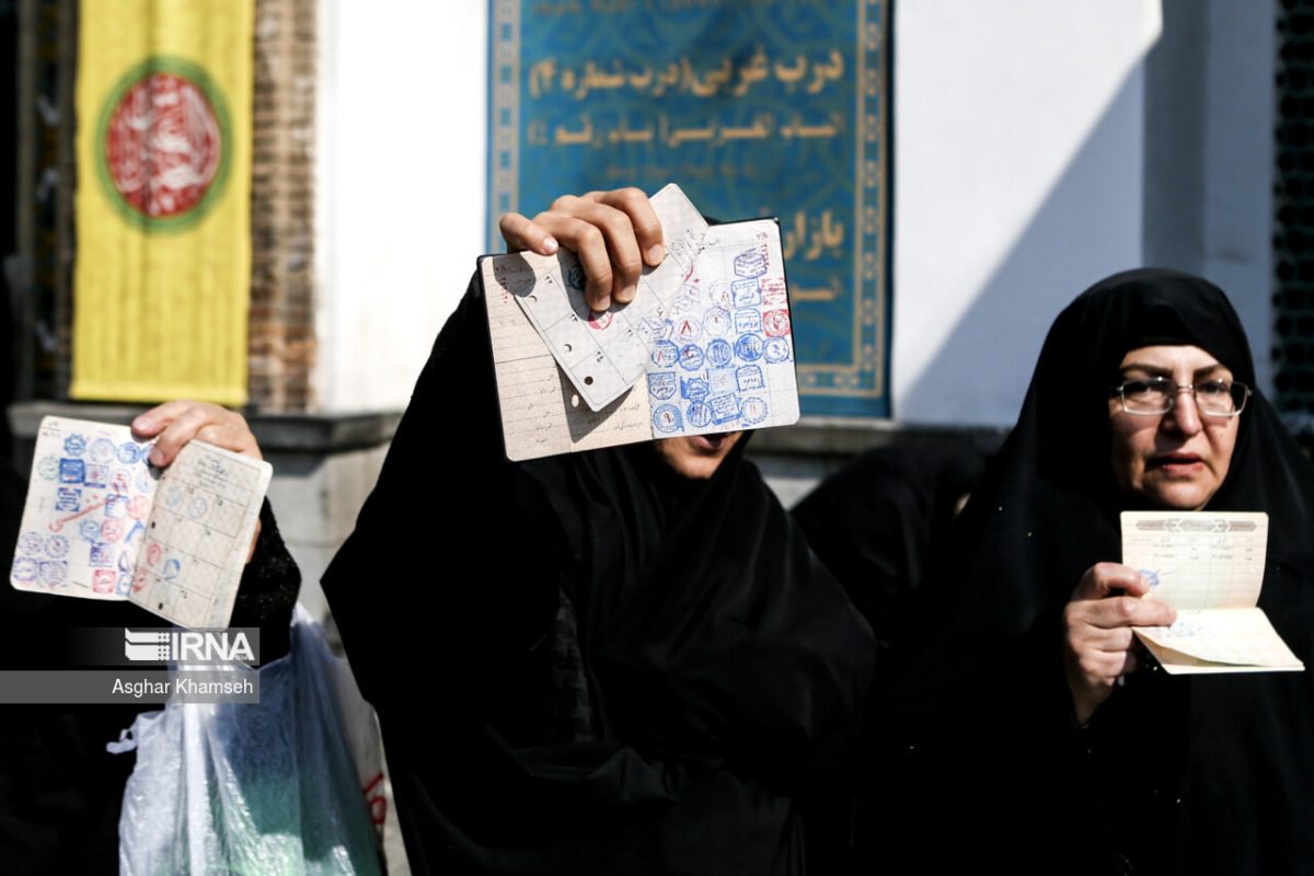 Iran Election
