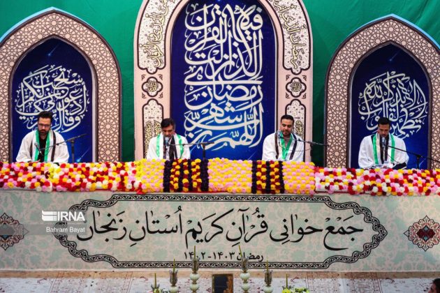 People in Iranian city of Zanjan recite Qur’an in congregation 