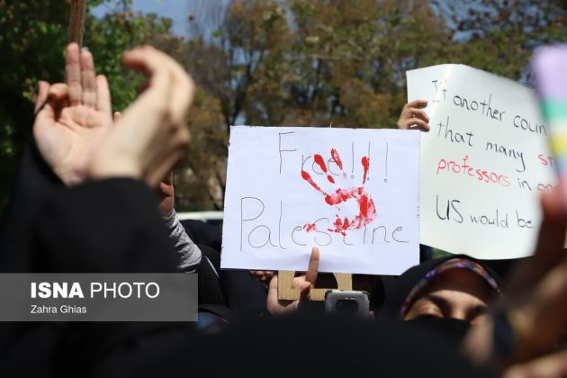 Iran student rallies Gaza