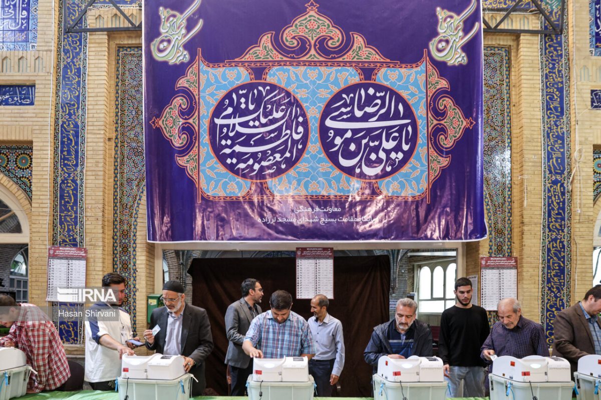 Iran Election
